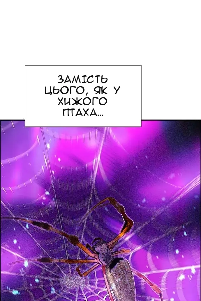Сторінка 182