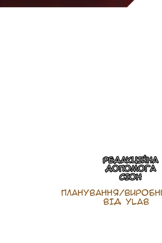 Сторінка 197