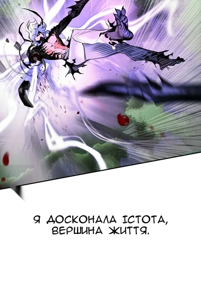 Сторінка 3