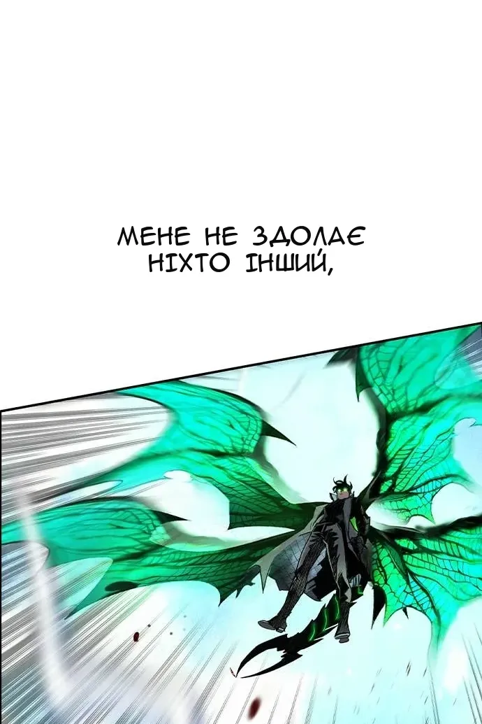 Сторінка 4