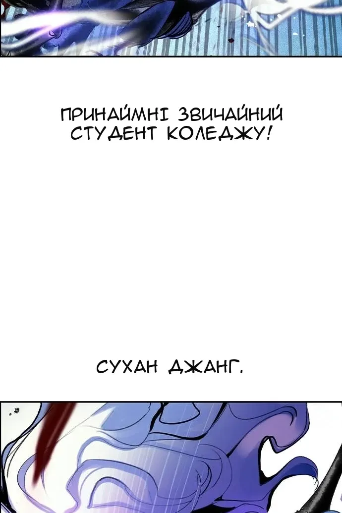 Сторінка 6