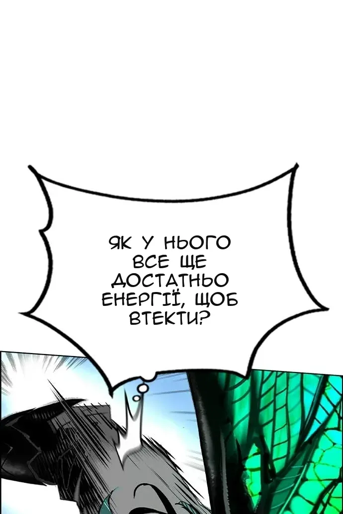 Сторінка 12