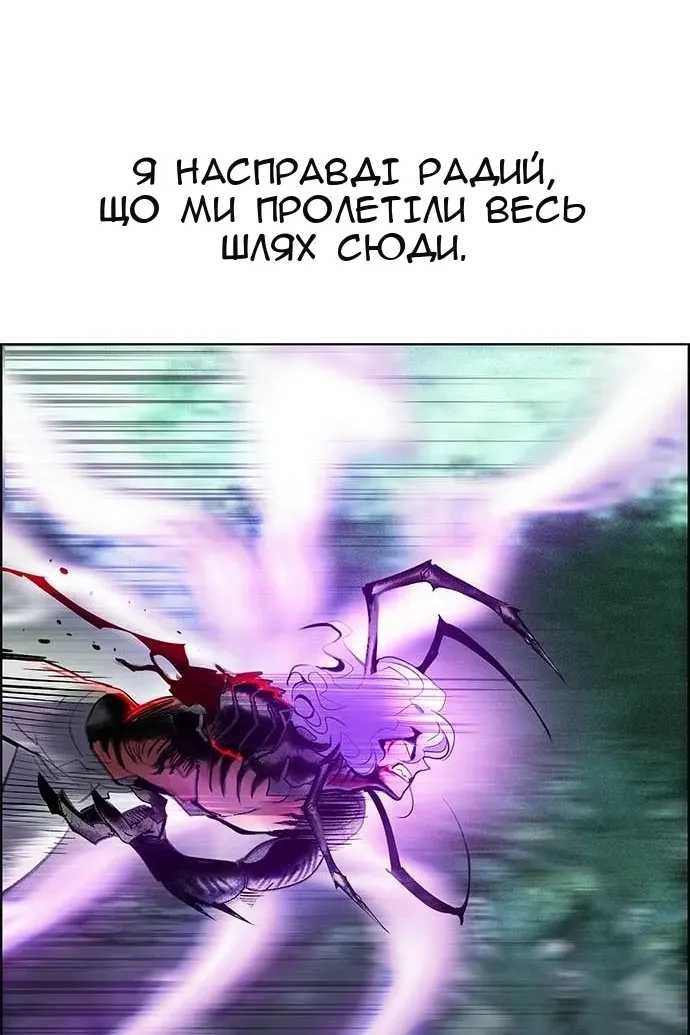 Сторінка 14