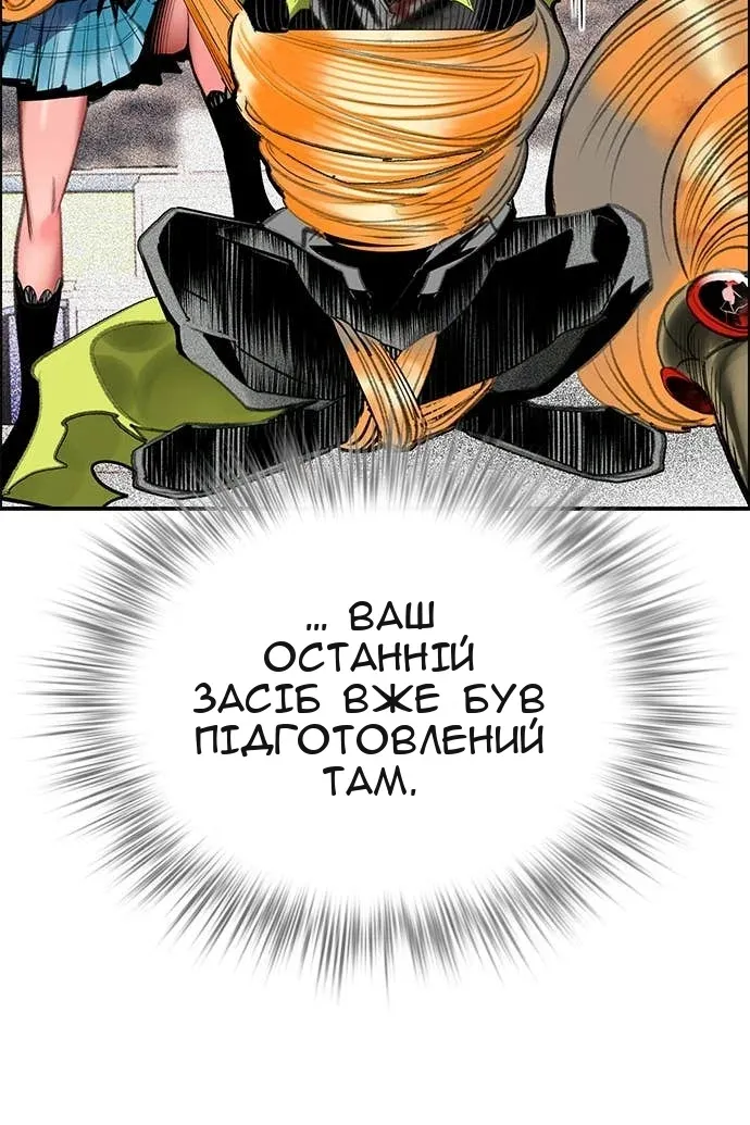 Сторінка 18