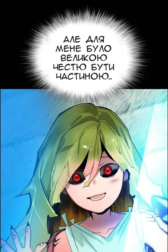 Сторінка 23