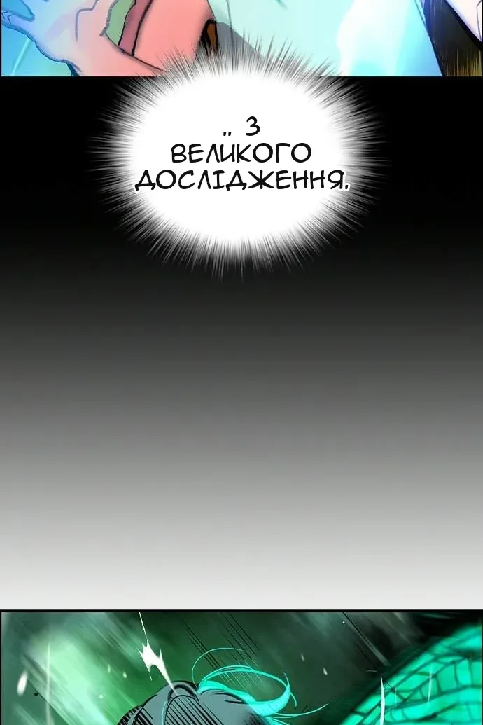 Сторінка 24