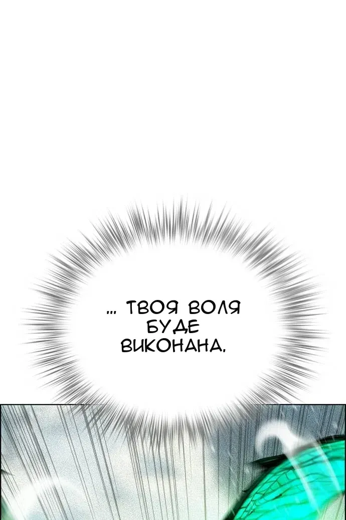 Сторінка 26