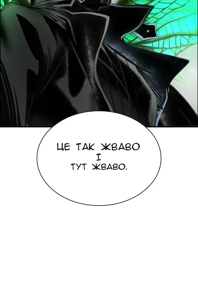 Сторінка 32