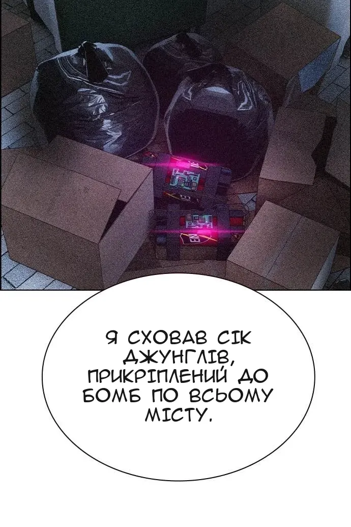 Сторінка 36