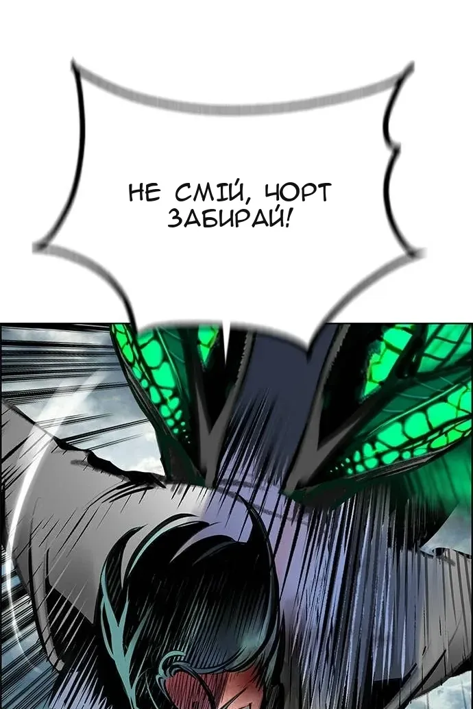 Сторінка 40