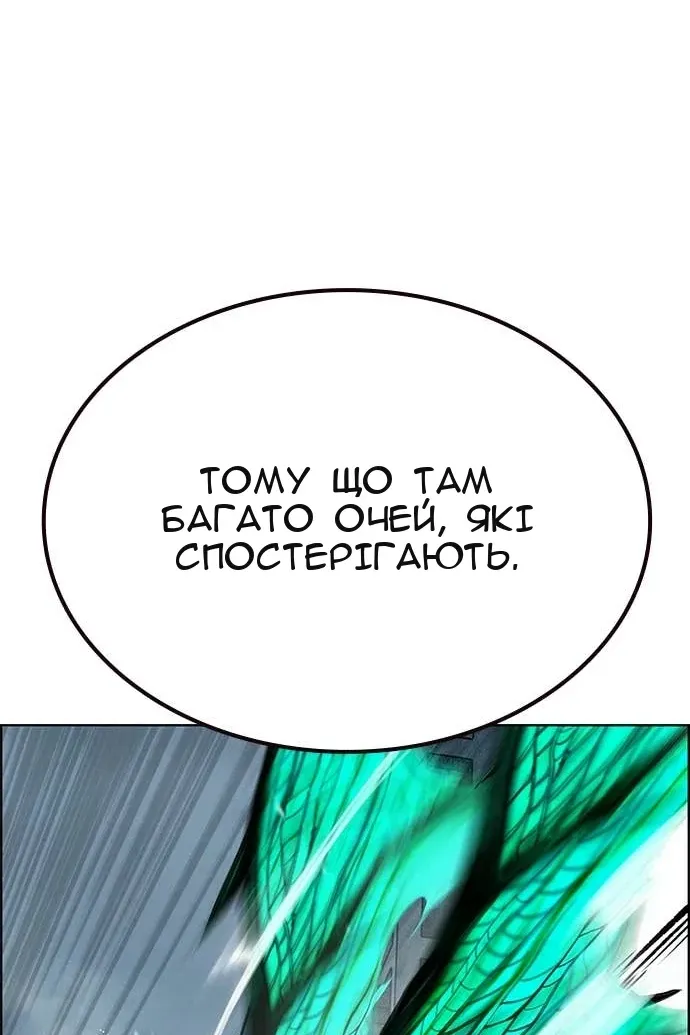 Сторінка 43