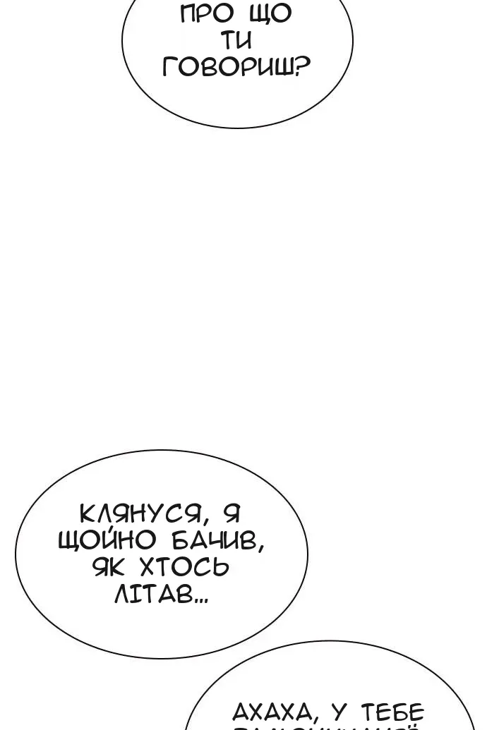 Сторінка 49