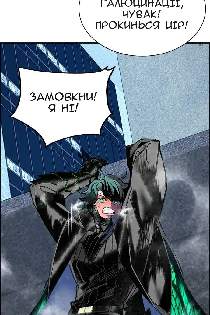 Сторінка 50