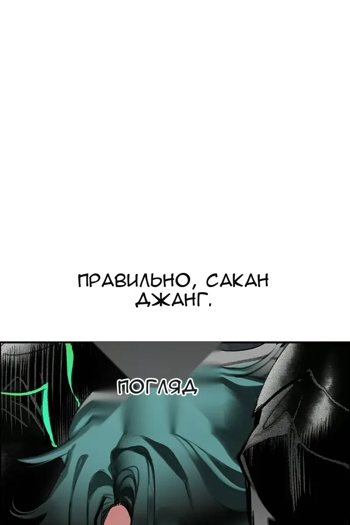 Сторінка 52