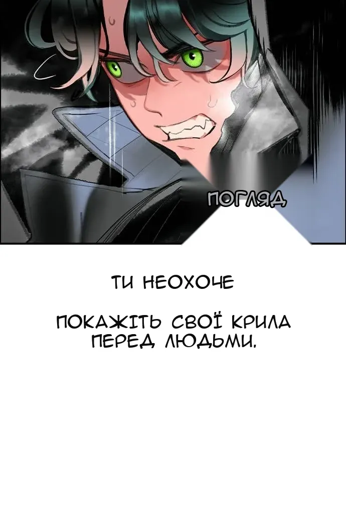 Сторінка 53