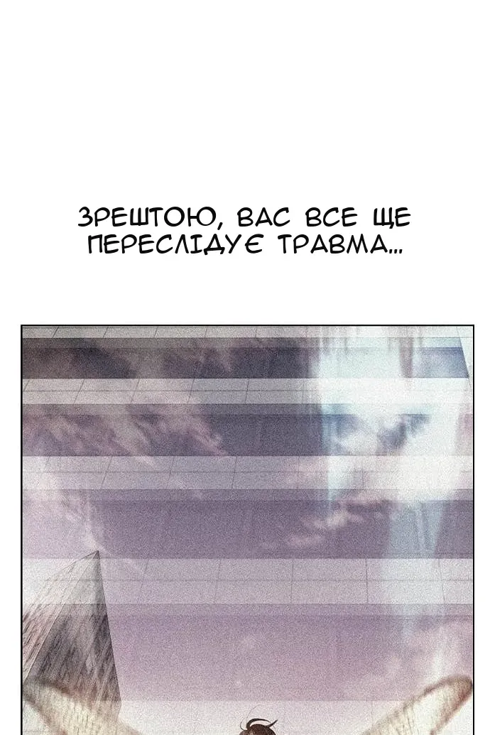 Сторінка 54
