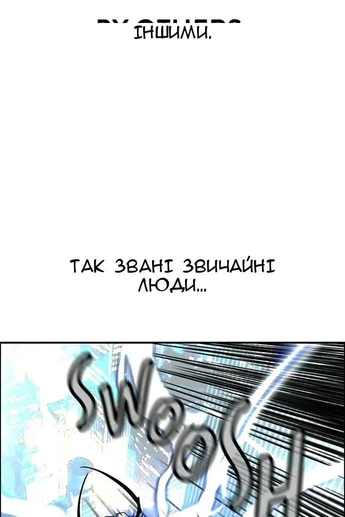 Сторінка 56