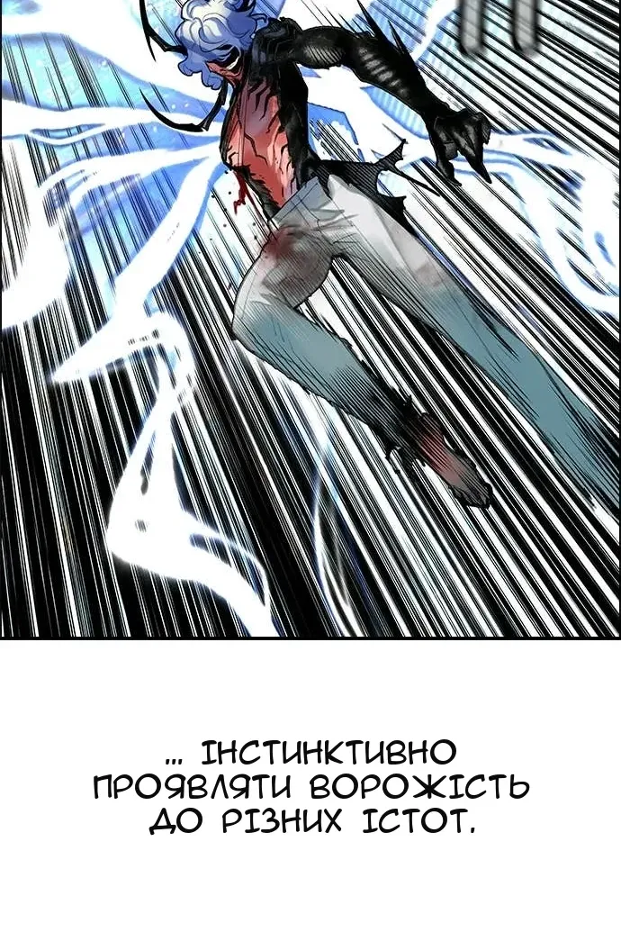 Сторінка 57