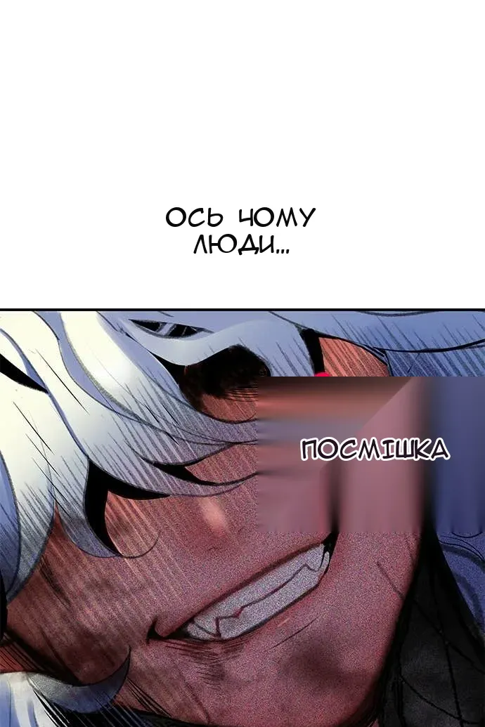 Сторінка 58