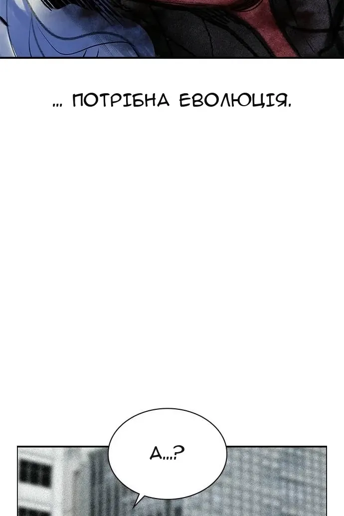 Сторінка 59
