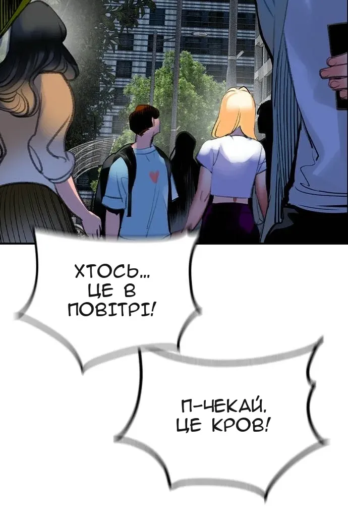 Сторінка 63