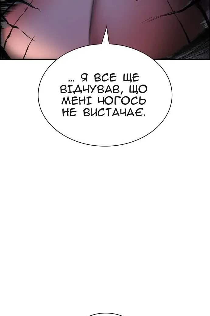 Сторінка 66