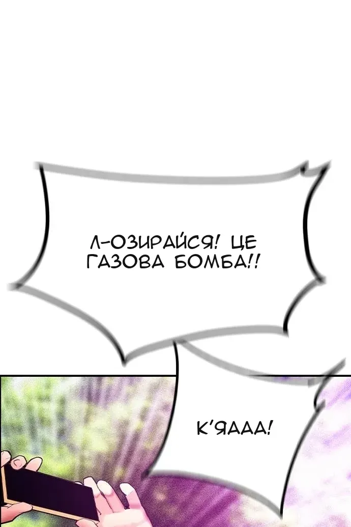 Сторінка 71