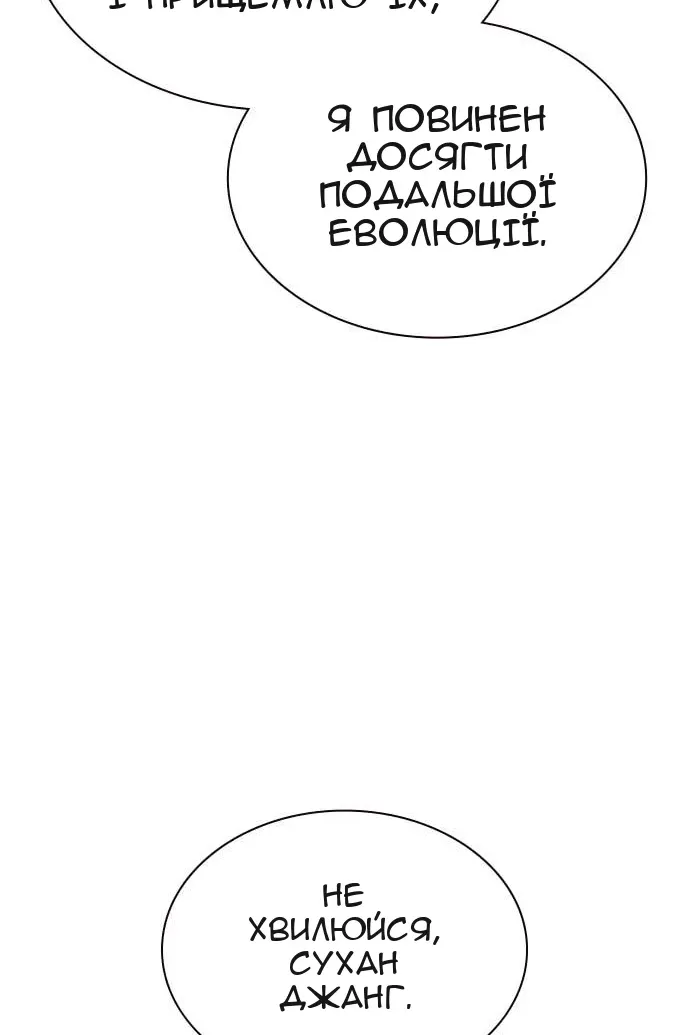 Сторінка 73