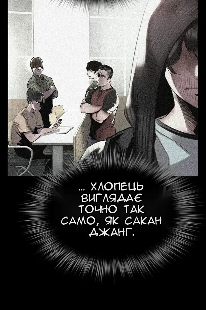 Сторінка 80