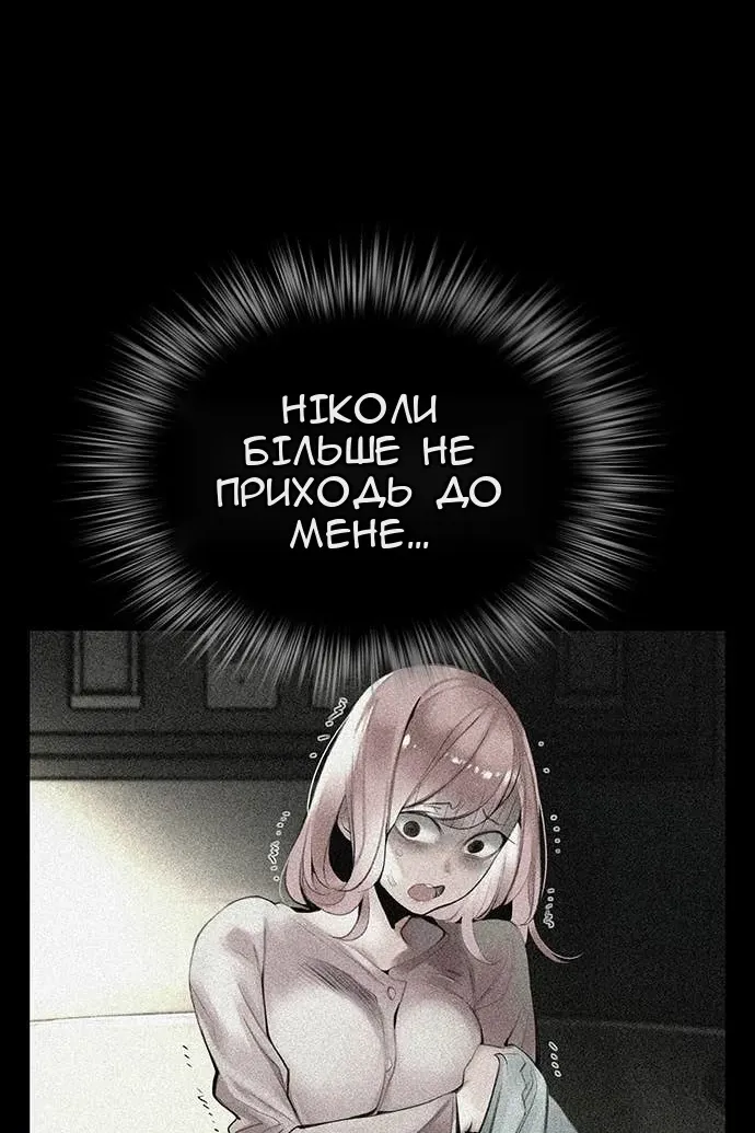 Сторінка 81