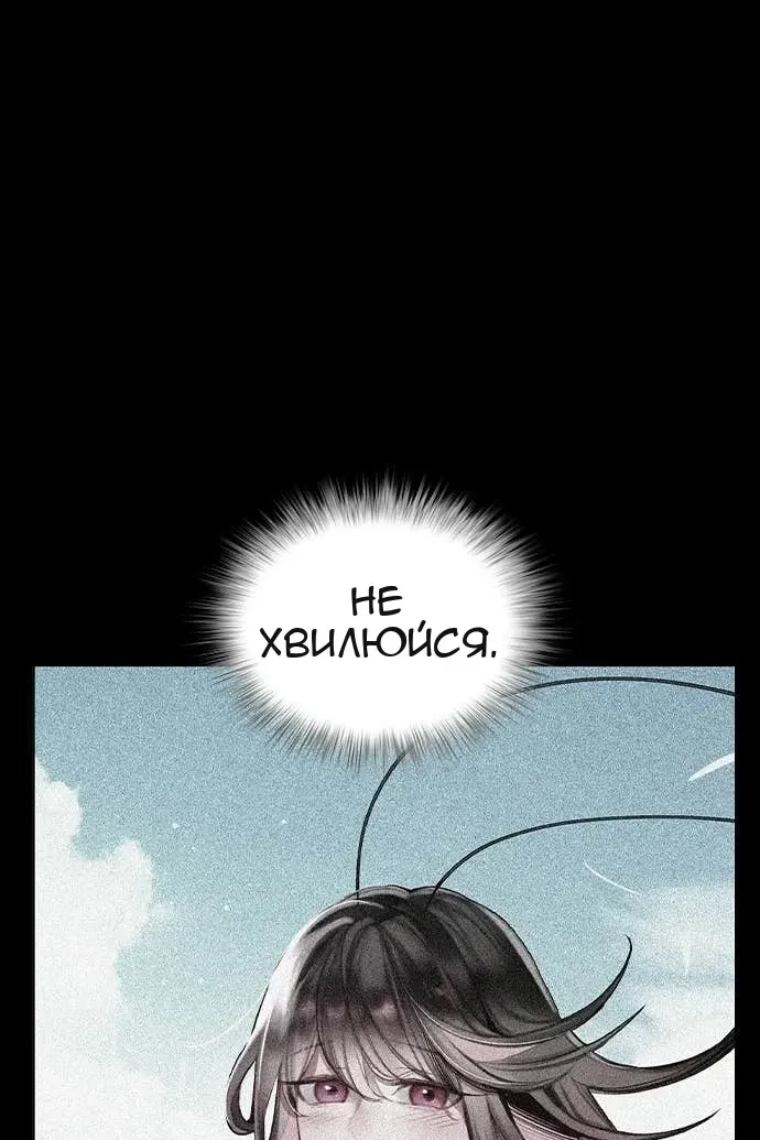 Сторінка 83