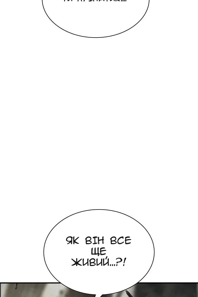 Сторінка 91