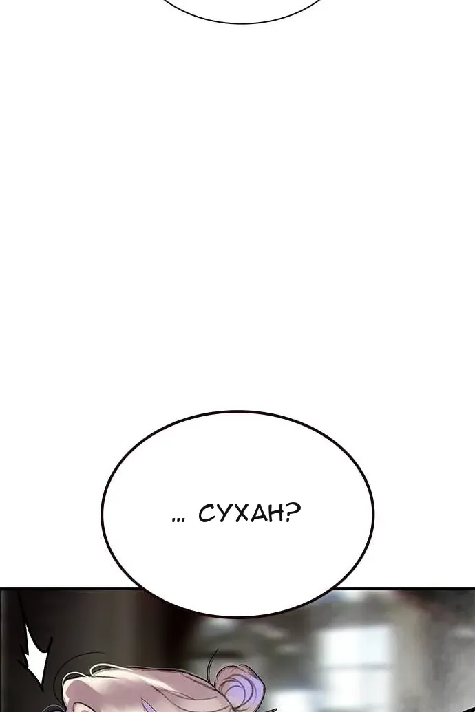 Сторінка 93