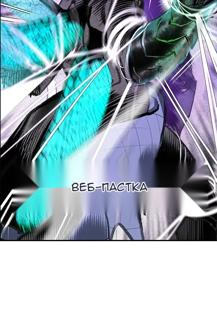 Сторінка 101