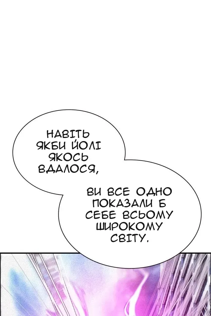 Сторінка 102