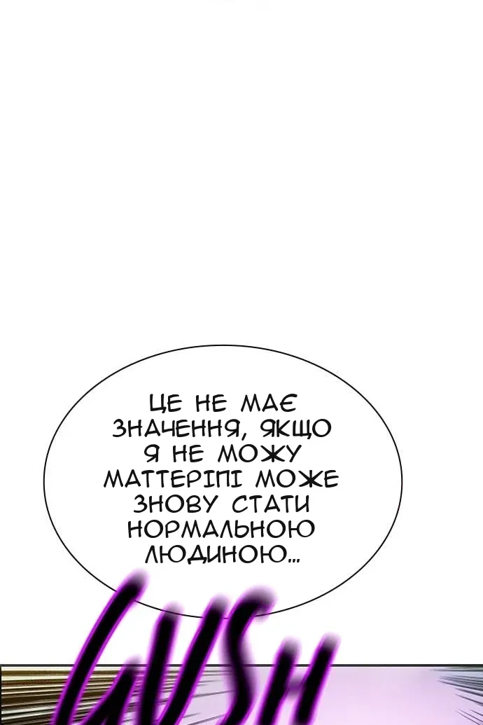 Сторінка 116