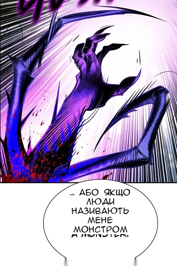 Сторінка 117