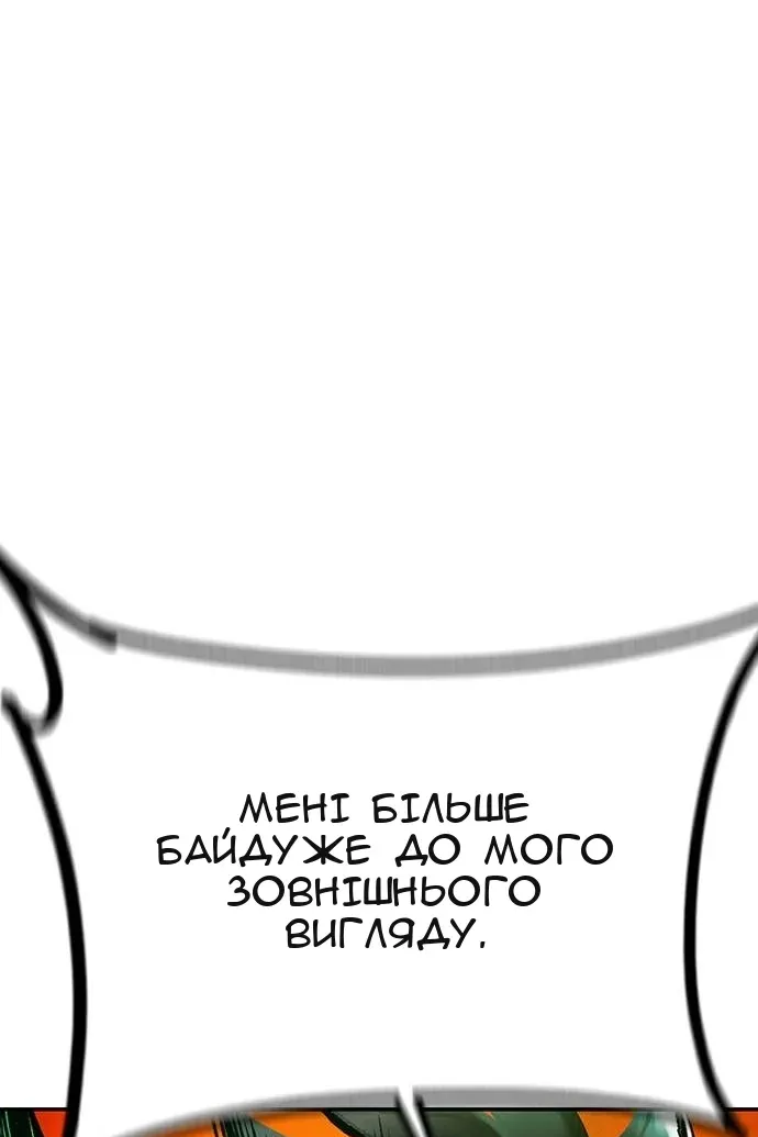 Сторінка 126