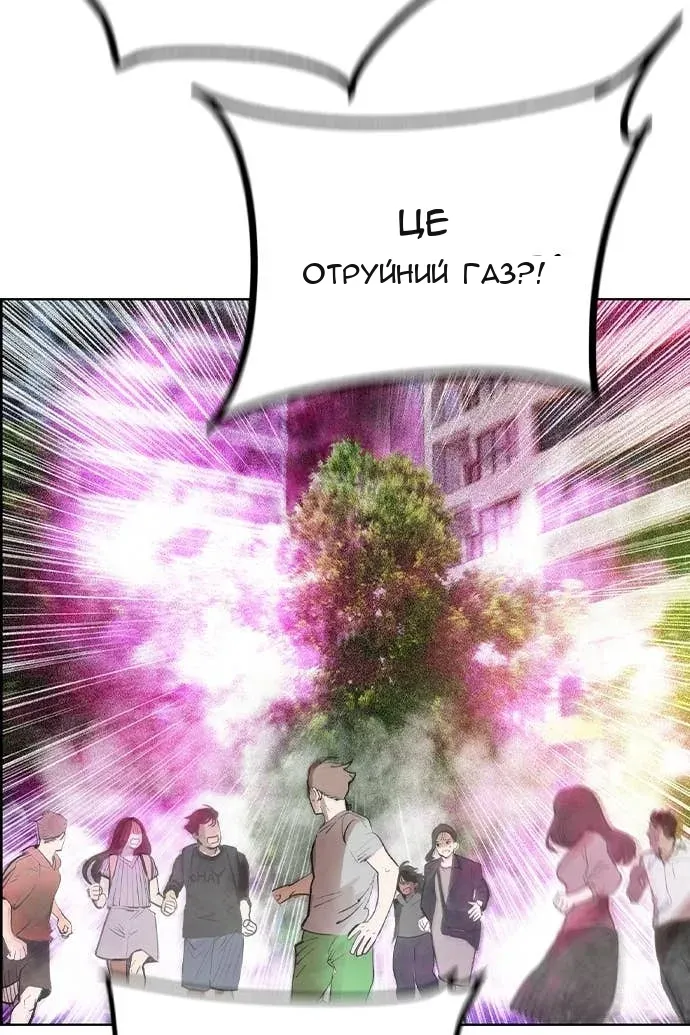 Сторінка 130
