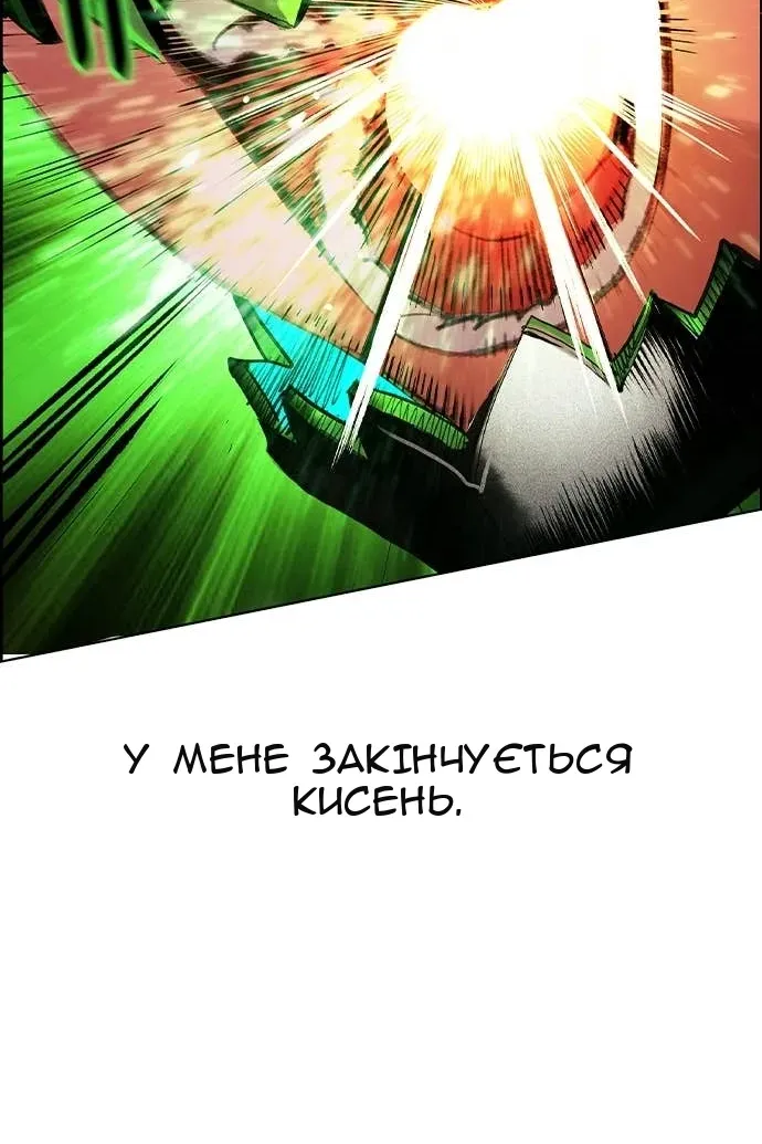Сторінка 134