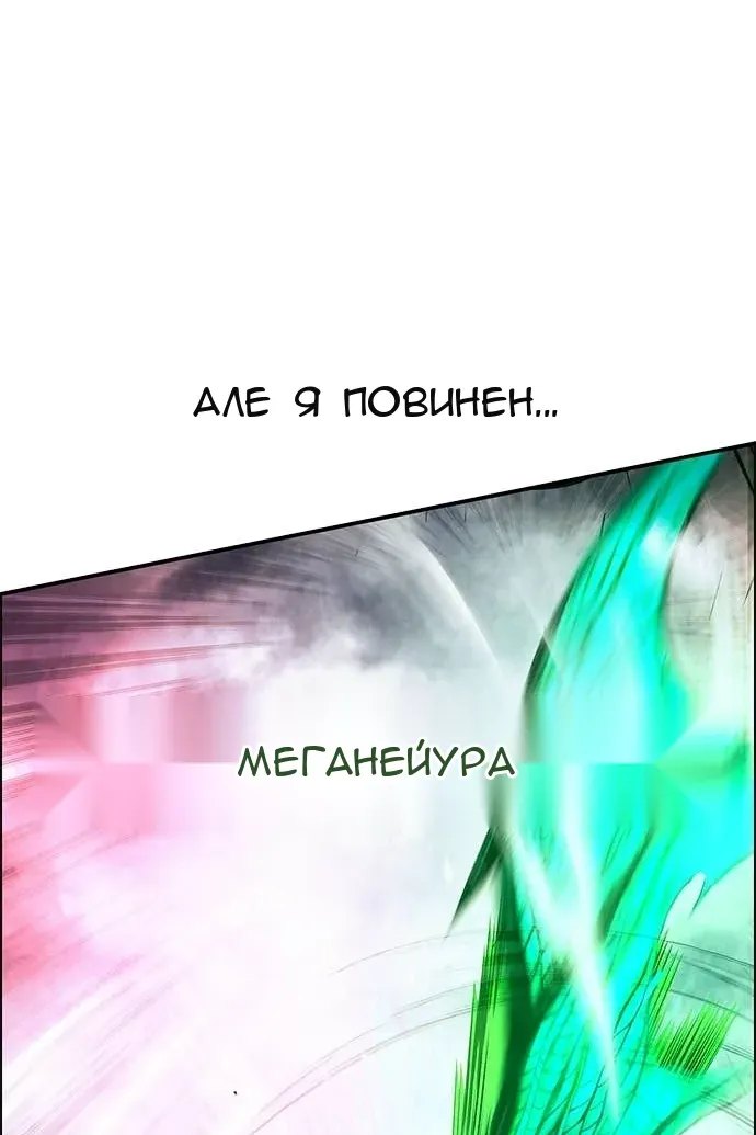 Сторінка 135