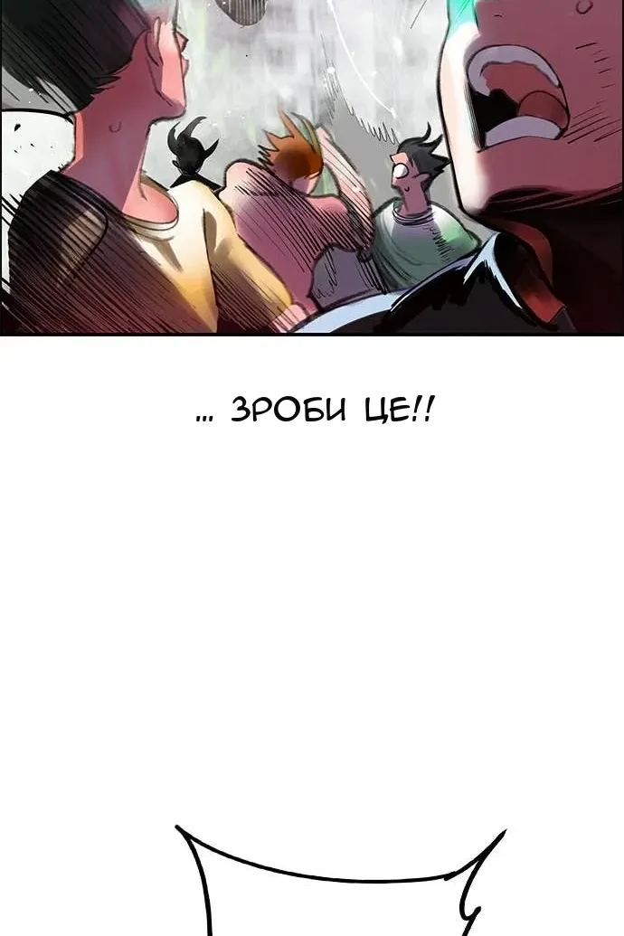 Сторінка 137