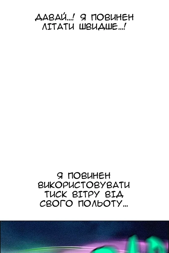 Сторінка 139