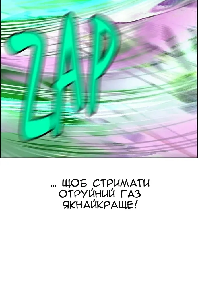 Сторінка 141