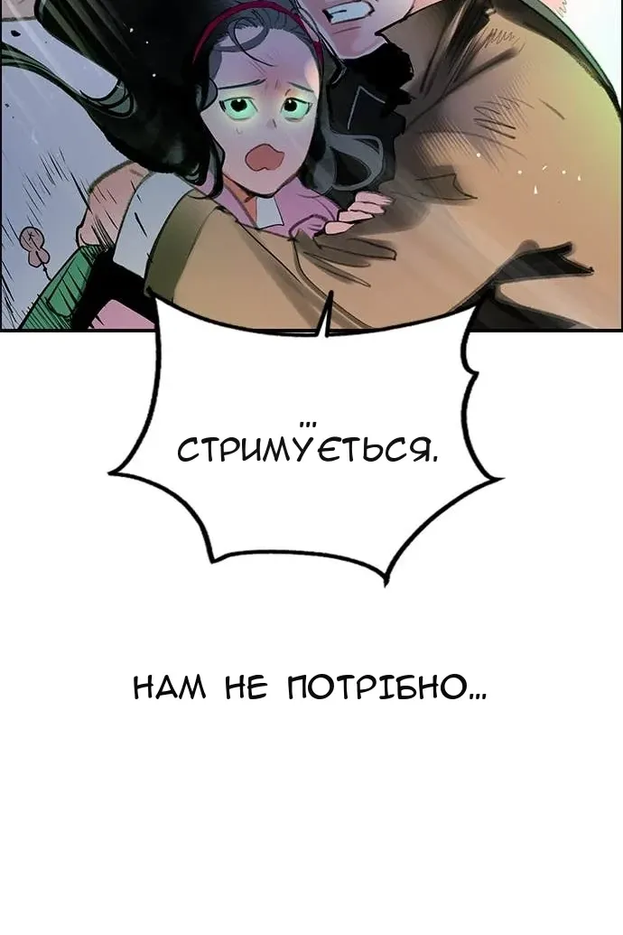 Сторінка 143