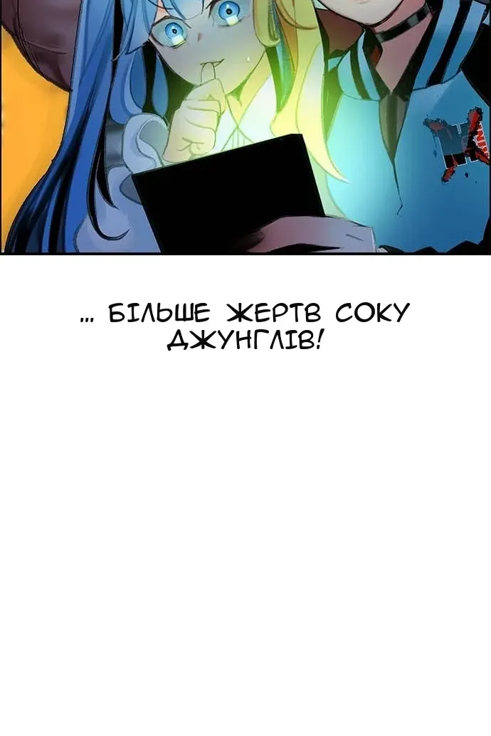 Сторінка 145