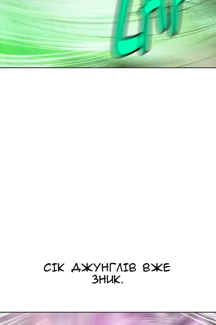 Сторінка 154