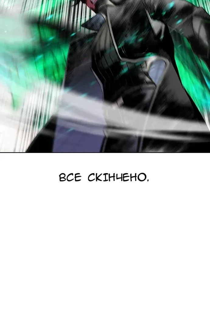 Сторінка 156
