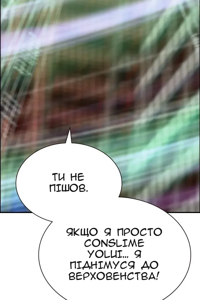 Сторінка 160