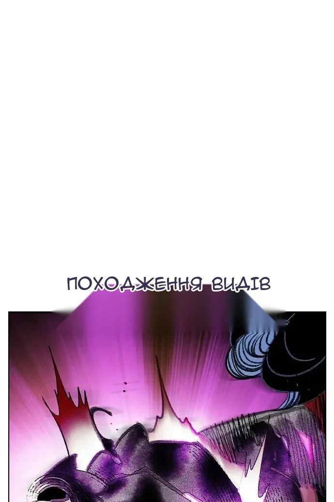 Сторінка 167